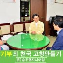승우엔지니어링 - 평택시 고덕중앙2로 81 | 승우엔지니어링