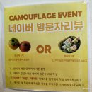 중화모티브 | 이태원 비건식당 와인바 추천 카무플라주 미국식 중화요리 후기