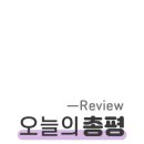 인생건어물맥주정릉