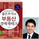 부동산경매(오후) 이미지
