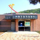 청도자전거공원 이미지