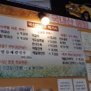 덕산막국수 이미지