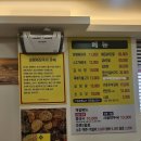 운중 양평해장국 설렁탕 이미지