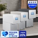 하나정수기 | 삼성 비스포크 AI 얼음정수기 사용 후기!