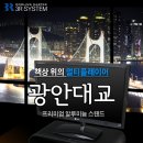 (주)쓰리알 이미지