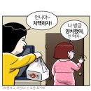 드르와 이미지