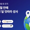한양타이어