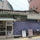 서촌 이미지