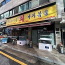 (주)블렌즈 | 양재역 해우름 숙성회 맛집 내돈내산 간단한 회식, 저녁 미팅 추천