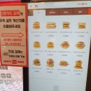 바겟버거 이미지