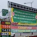 만수르주유소 이미지