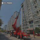 스카이산업안전 이미지