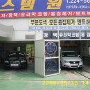 시스템원