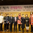 몬테밀라노 이미지