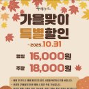 제이티앤 아트홀(JTN ART HALL) 4관 | 혜화역데이트 JTN아트홀 연극추천 뷰티풀라이프