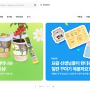 드림디포문막점