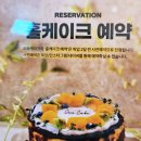 오와케이크 이대직영점 이미지