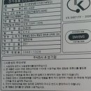 신갈재활용센타 이미지