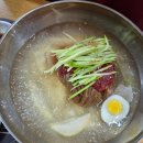 제일냉면 - 사천시 삼상로 57 | 동대문역사문화공원 근처 [제일할매냉면] 후기