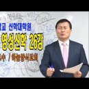 광신대학교 신학대학원 Daum카페