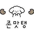 누리마을감자탕정관점 이미지