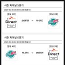 웰컴당구클럽