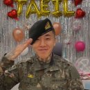 태일 이미지