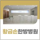 부산큰병원 이미지