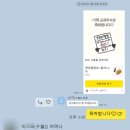 구월중학교 이미지