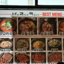 내가 조선의 국밥이다(그랜드터미널점) | 여수국밥 ‘내조국’ 그랜드터미널점 여수버스터미널 근처 식당 밥집