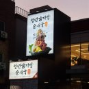 봉월로L 이미지