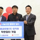 (주)신흥글로벌 이미지