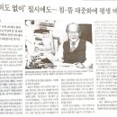 김남수(한국의 화타) 이미지