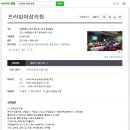 프라임여성의원 네이버블로그