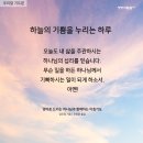 김민정영어