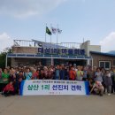 삼산1리 이미지