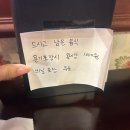 [담양 맛집] 담양데이트 가성비있는 안주까지 김복남맥주 전남담양점 솔직후기!!