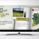 삼성스마트정