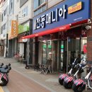 신나는전동바이크 네이버블로그