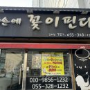 내손에핀꽃