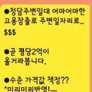 르엘부동산공인중개사사무소 이미지