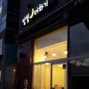 달빛더하기 이미지