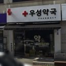 성덕로 이미지