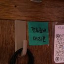 대구 서구 맛집 수연닭발 본점 최애닭발 내돈내산 후기