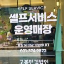 고봉민김밥인화성동탄여울공원점