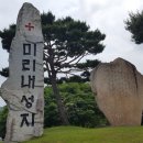 Holy Place 이미지