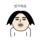 떡보의하루아중점 이미지