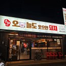 웃으면 돼지 이미지