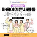 사랑의 나눔터 네이버블로그
