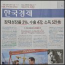 (주)에어에스오에스글로벌코리아 | "메모리 가격 상승률 둔화, 피크아웃 아냐…이익 지속 주목해야"_건부메의 이•알•경(이 정도는 알아야...